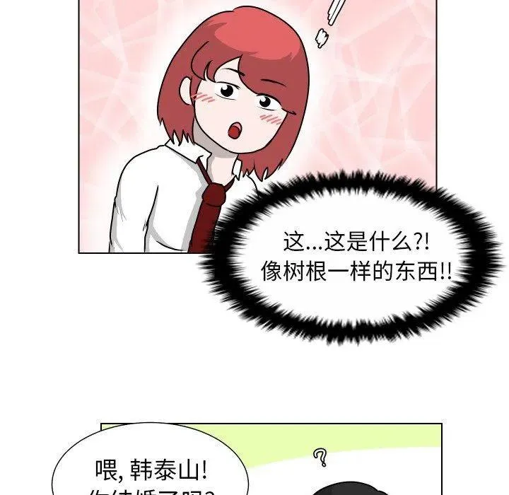 21 第63页