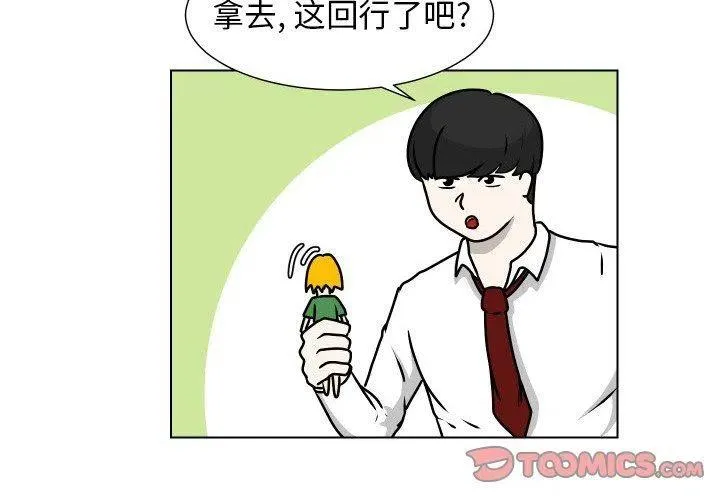 20 第2页