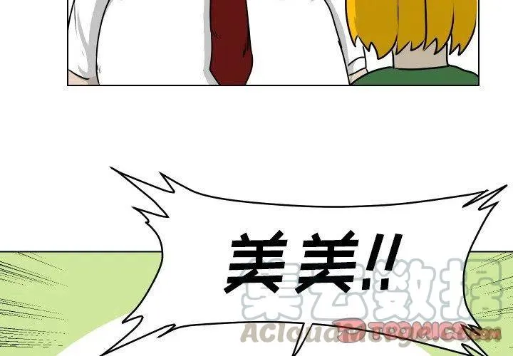 20 第4页