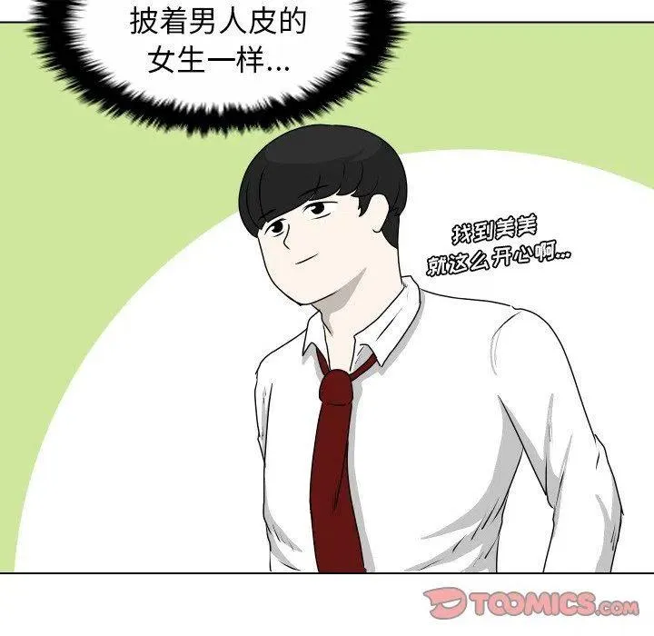 20 第8页