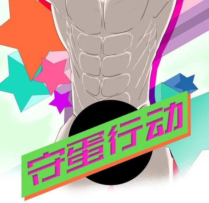 20 第11页