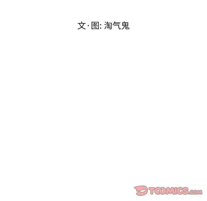 20 第12页