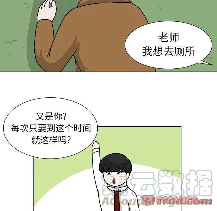 20 第16页