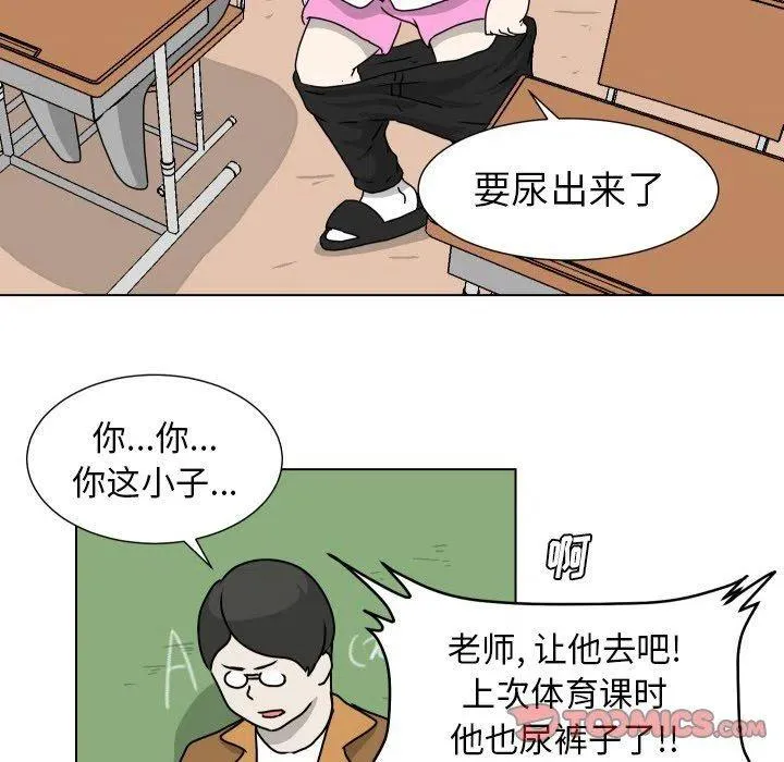 20 第18页