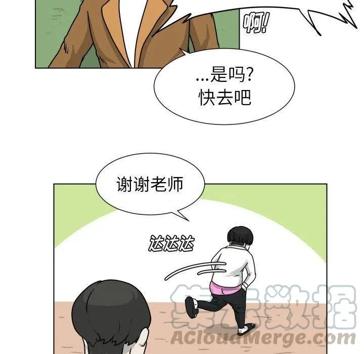 20 第19页