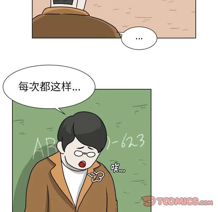 20 第20页