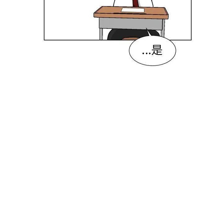 20 第23页