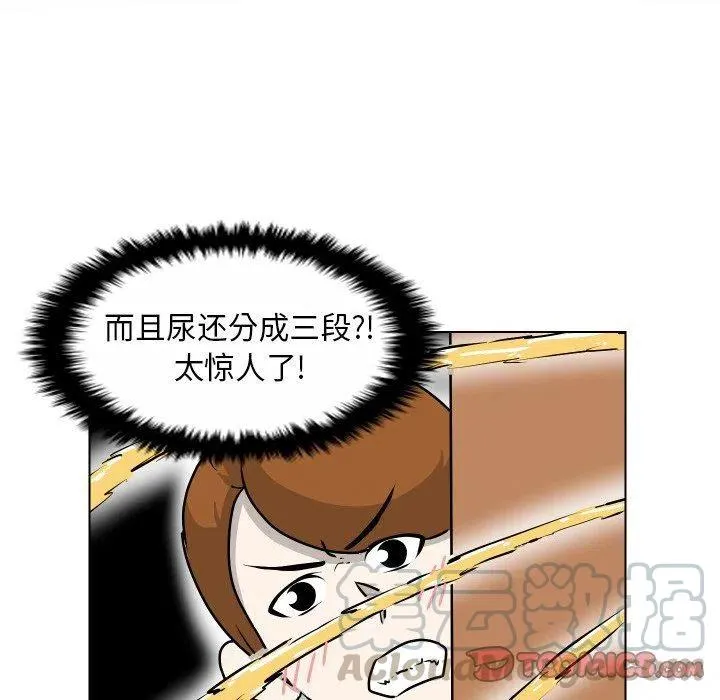 20 第34页