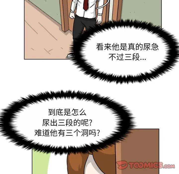 20 第36页