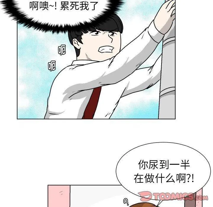 20 第44页