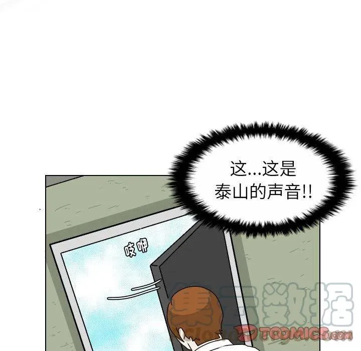 20 第52页
