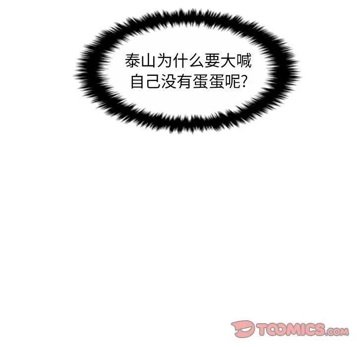 20 第56页