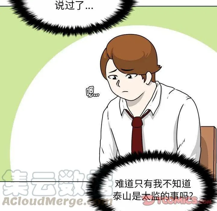 20 第58页