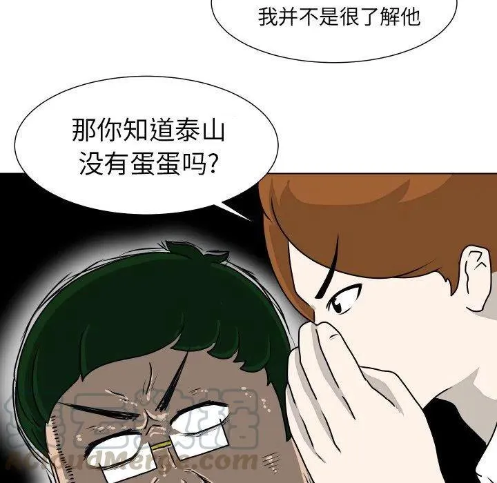20 第61页