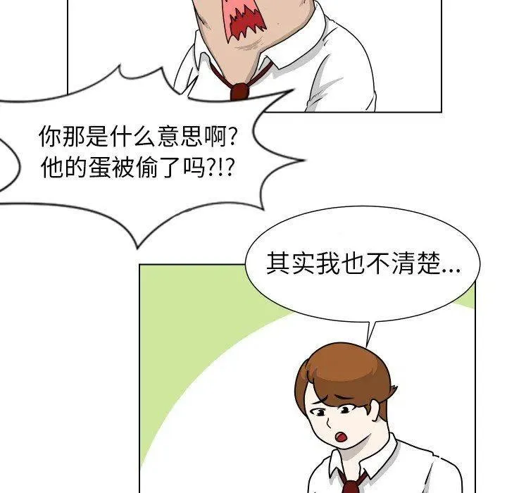 20 第63页