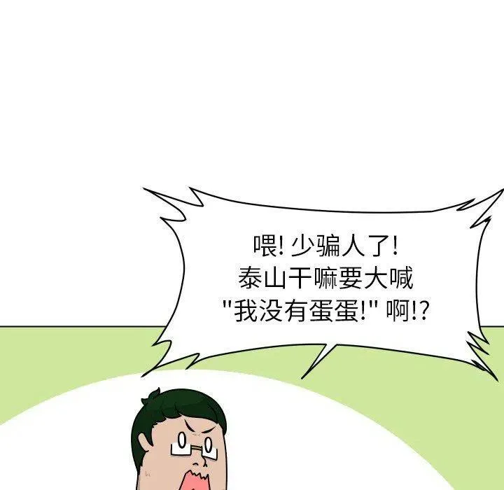 20 第65页