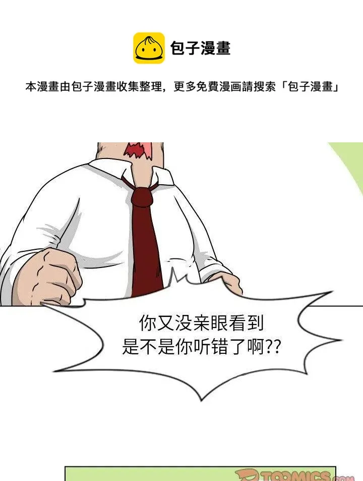 20 第66页