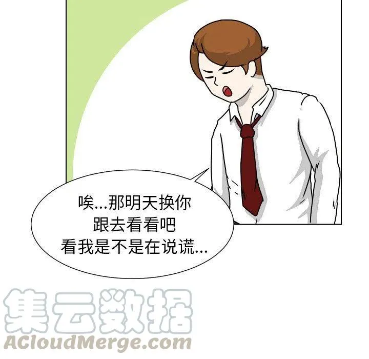 20 第67页