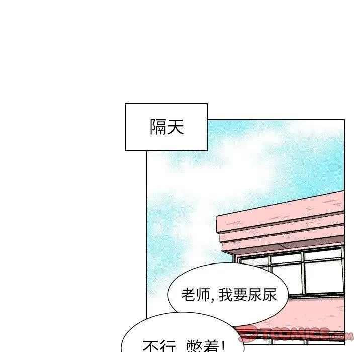 20 第68页