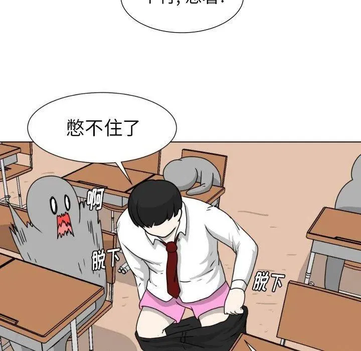 20 第69页