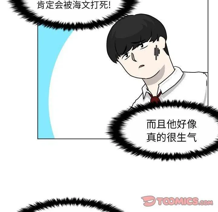 19 第20页