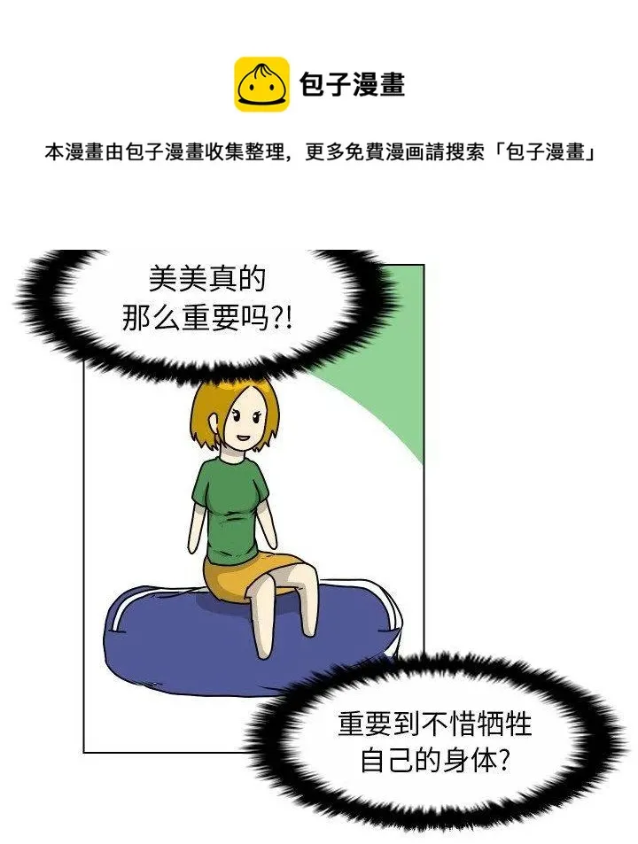 19 第21页