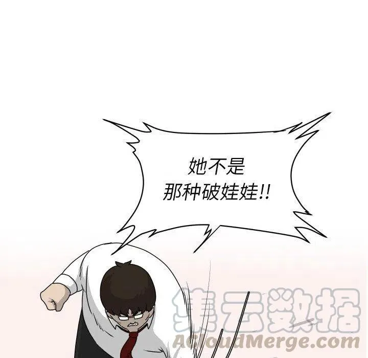 19 第25页