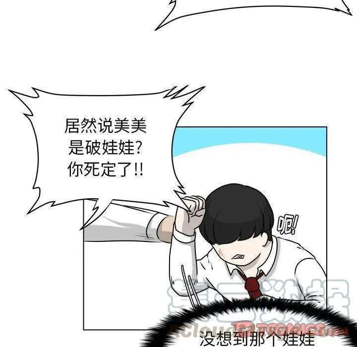 19 第28页