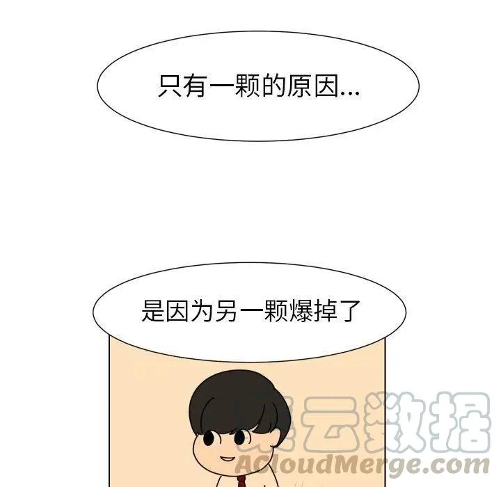19 第49页
