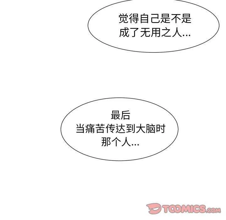 19 第54页