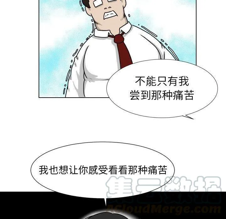 19 第61页