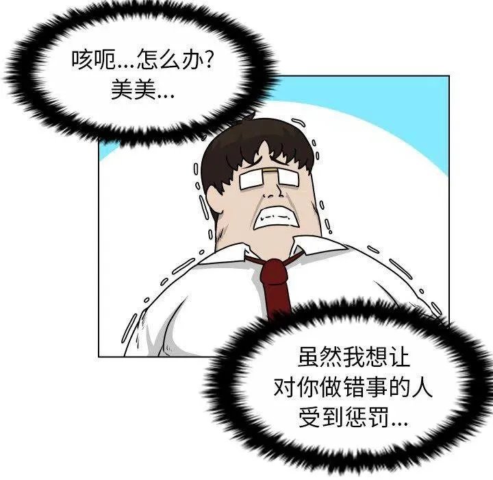 19 第63页