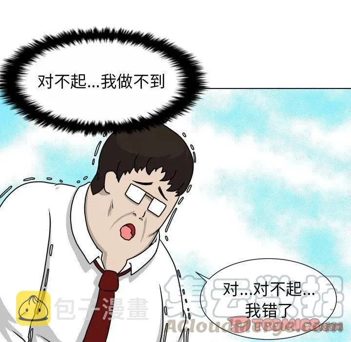 19 第64页