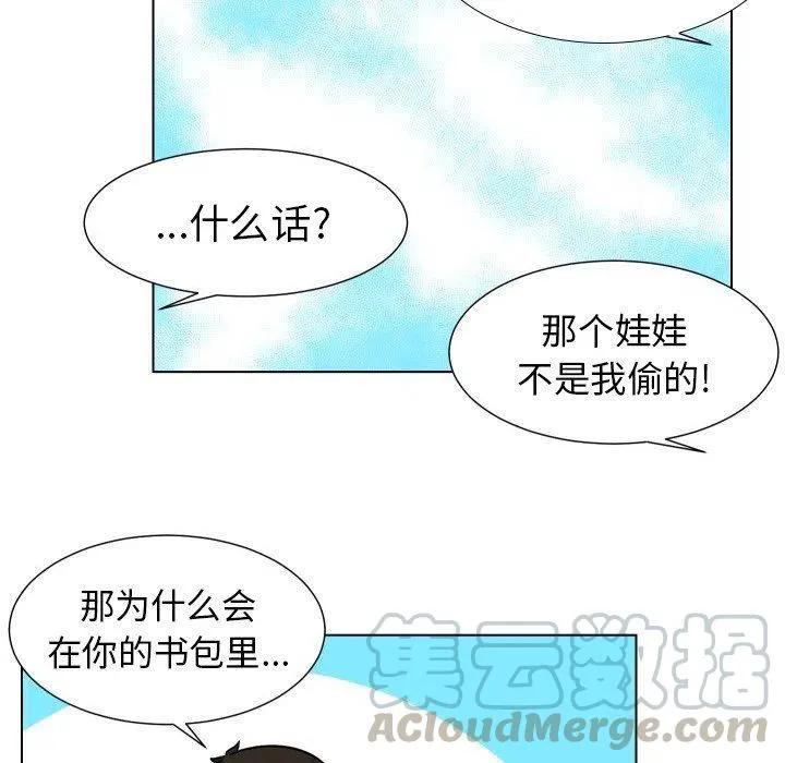 19 第67页