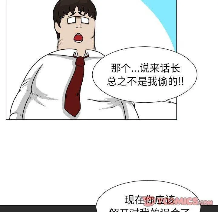19 第68页