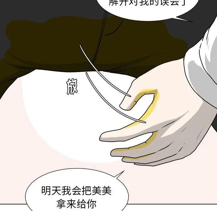 19 第69页