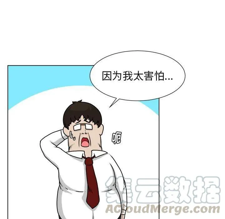 19 第73页