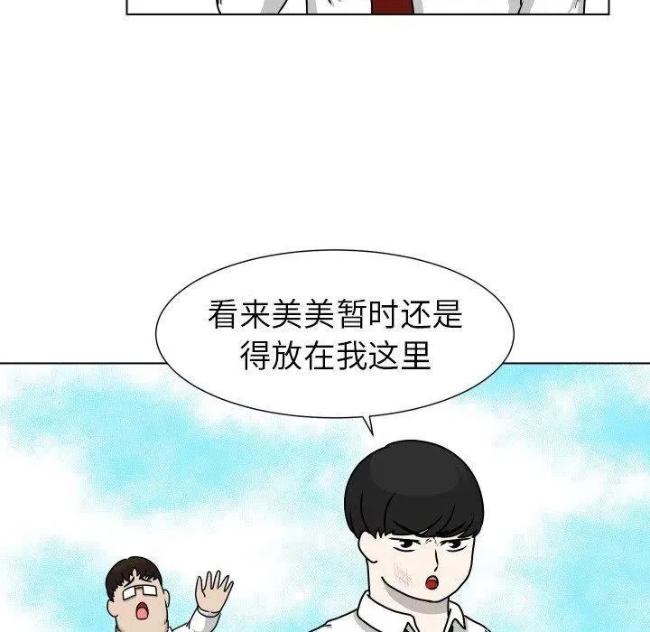 19 第75页