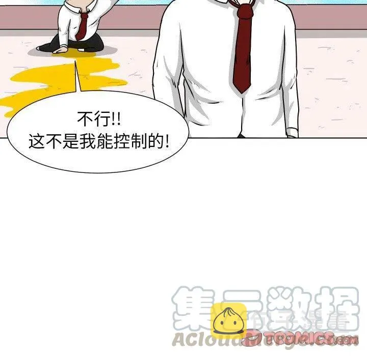 19 第76页