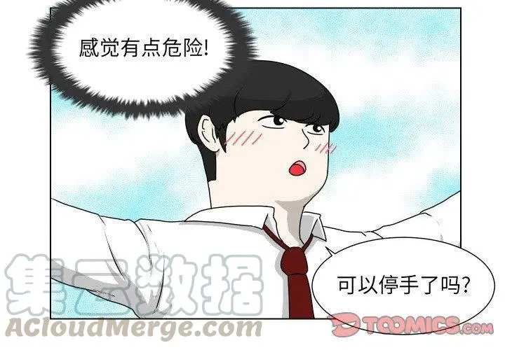 17 第4页