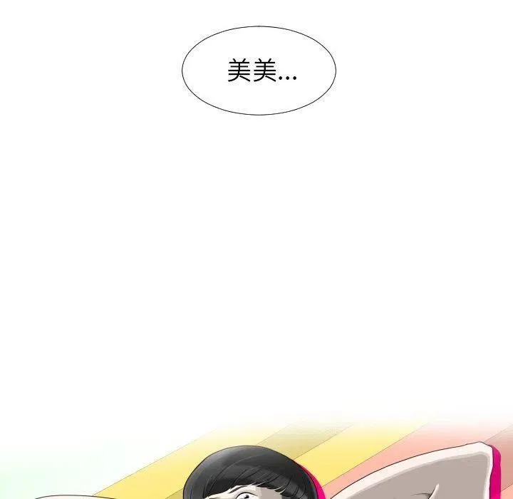 17 第15页