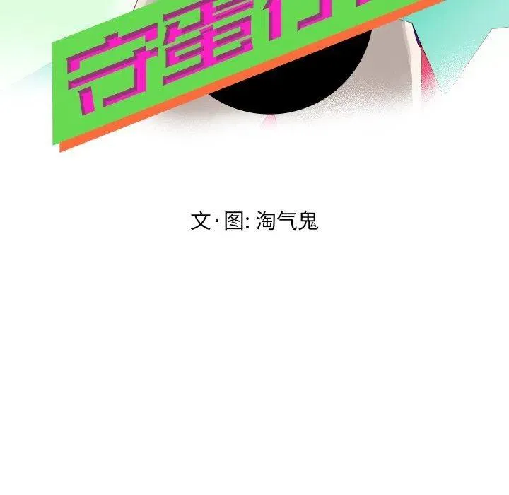 17 第17页