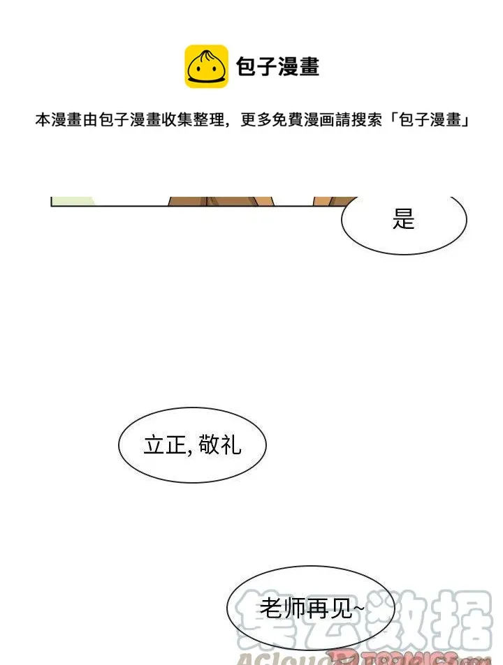 17 第22页