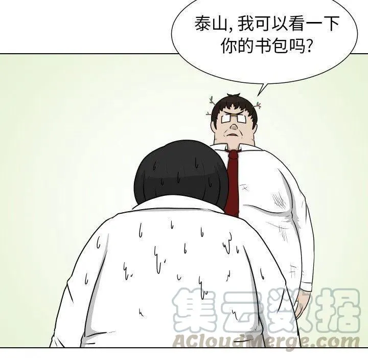 17 第31页