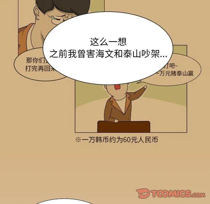 17 第38页