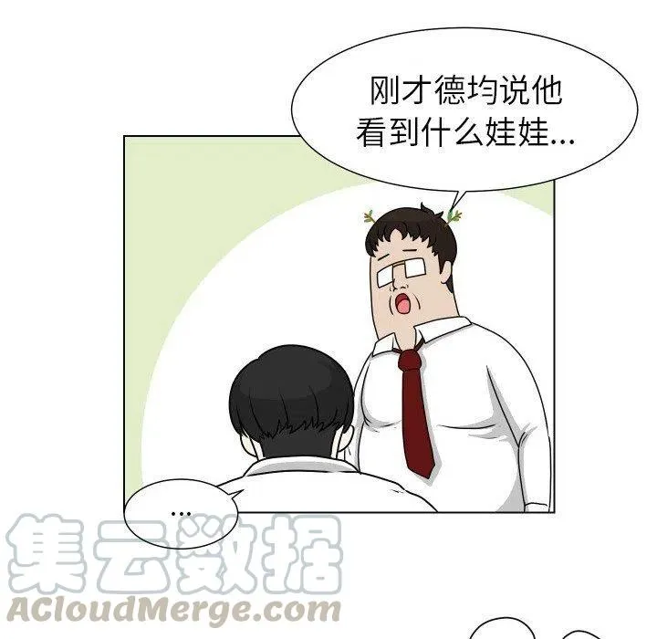 17 第43页