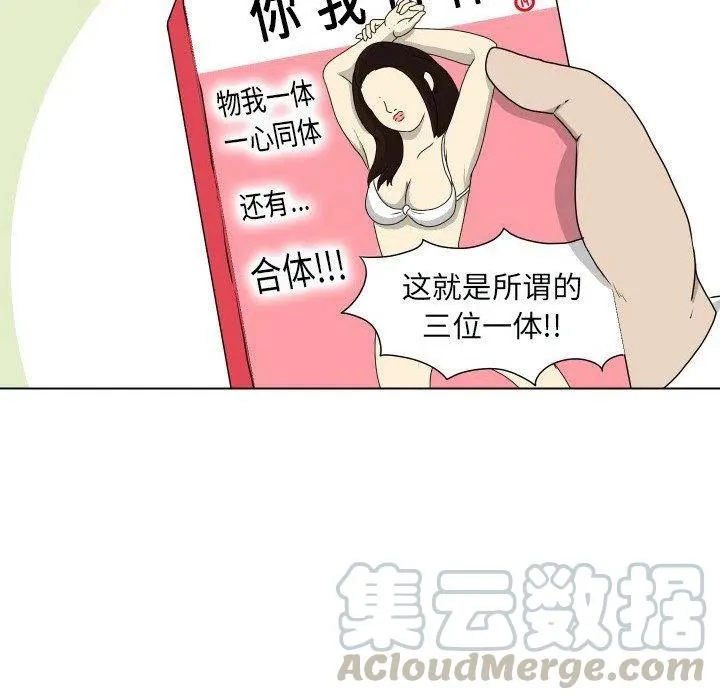 17 第49页