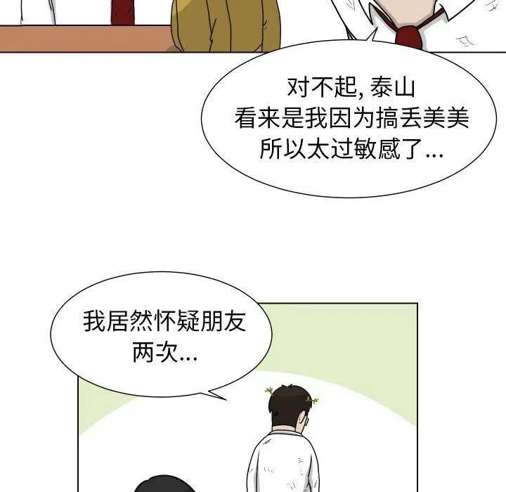 17 第57页