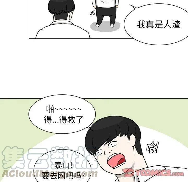 17 第58页