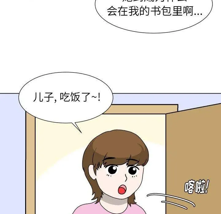 17 第65页